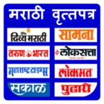 Logo of Marathi Newspaer android Application 