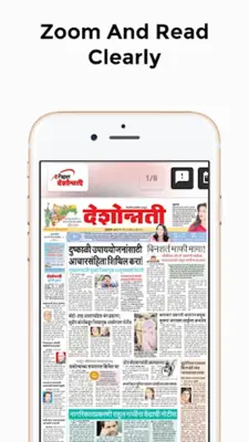 Marathi Newspaer android App screenshot 2