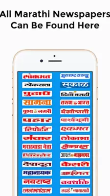 Marathi Newspaer android App screenshot 4